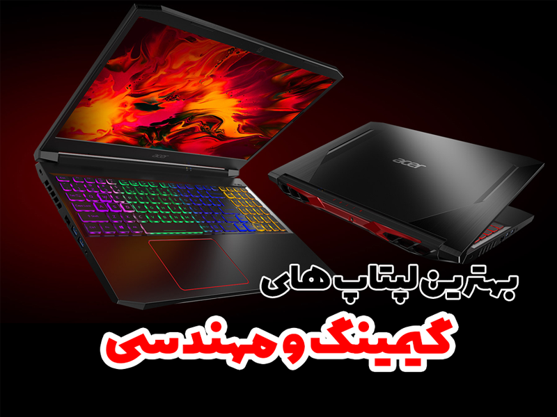 Gaming&engineering laptop