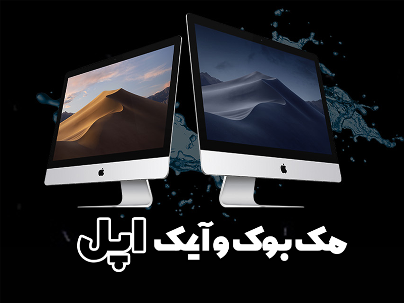 apple-production
