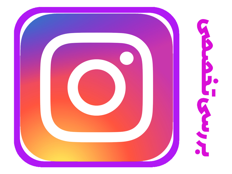 instagram-gorganlaptop