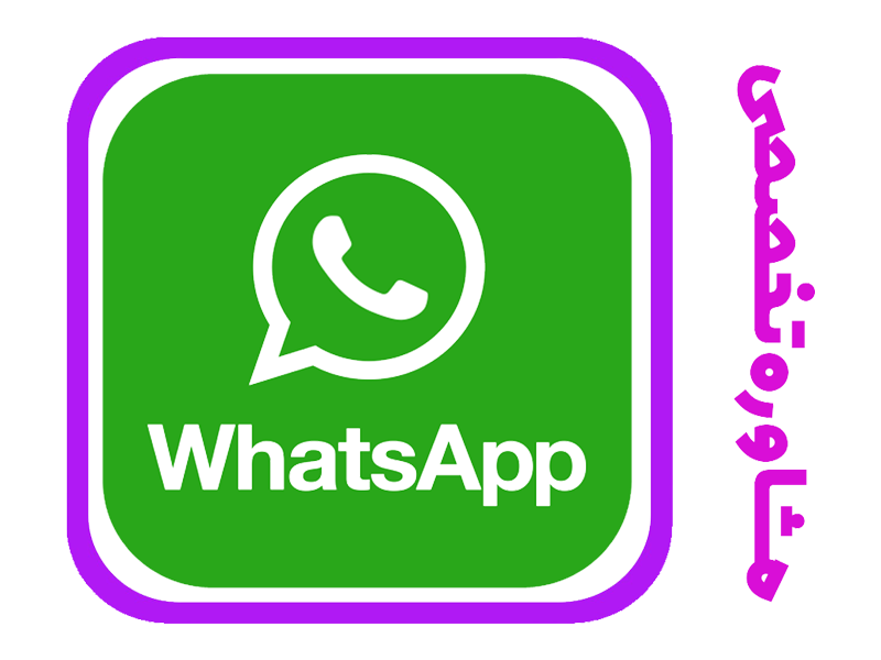 whatsapp-gorganlaptop