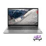 لپ تاپ 15.6 اینچی لنوو مدل Lenovo V15 - R3 7320U 8GB 512SSD