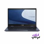 لپ تاپ 15.6 اینچی ایسوس مدل Asus B3402 - Intel i7 1355U 16GB 512SSD