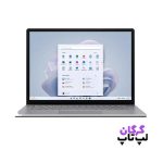 لپ تاپ 13.5 اینچی سرفیس مدل Surface LAPTOP 5 -i5-1235U 8GB 256 SSD