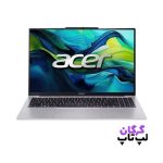 لپ تاپ 16 اینچی ایسر مدل Acer Aspire AL16 - i3 1305U 8GB 512SSD